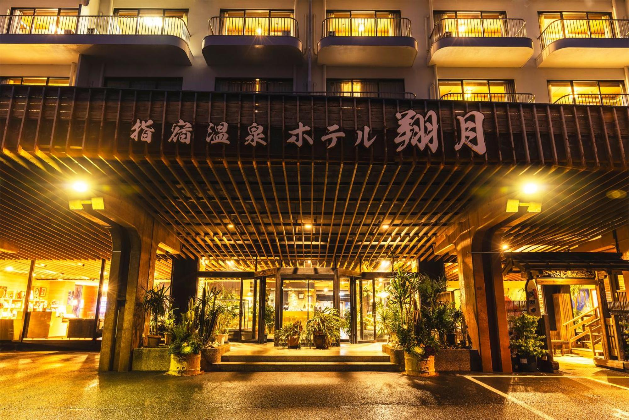 Ibusukionsen Hotel Shougetu Dış mekan fotoğraf