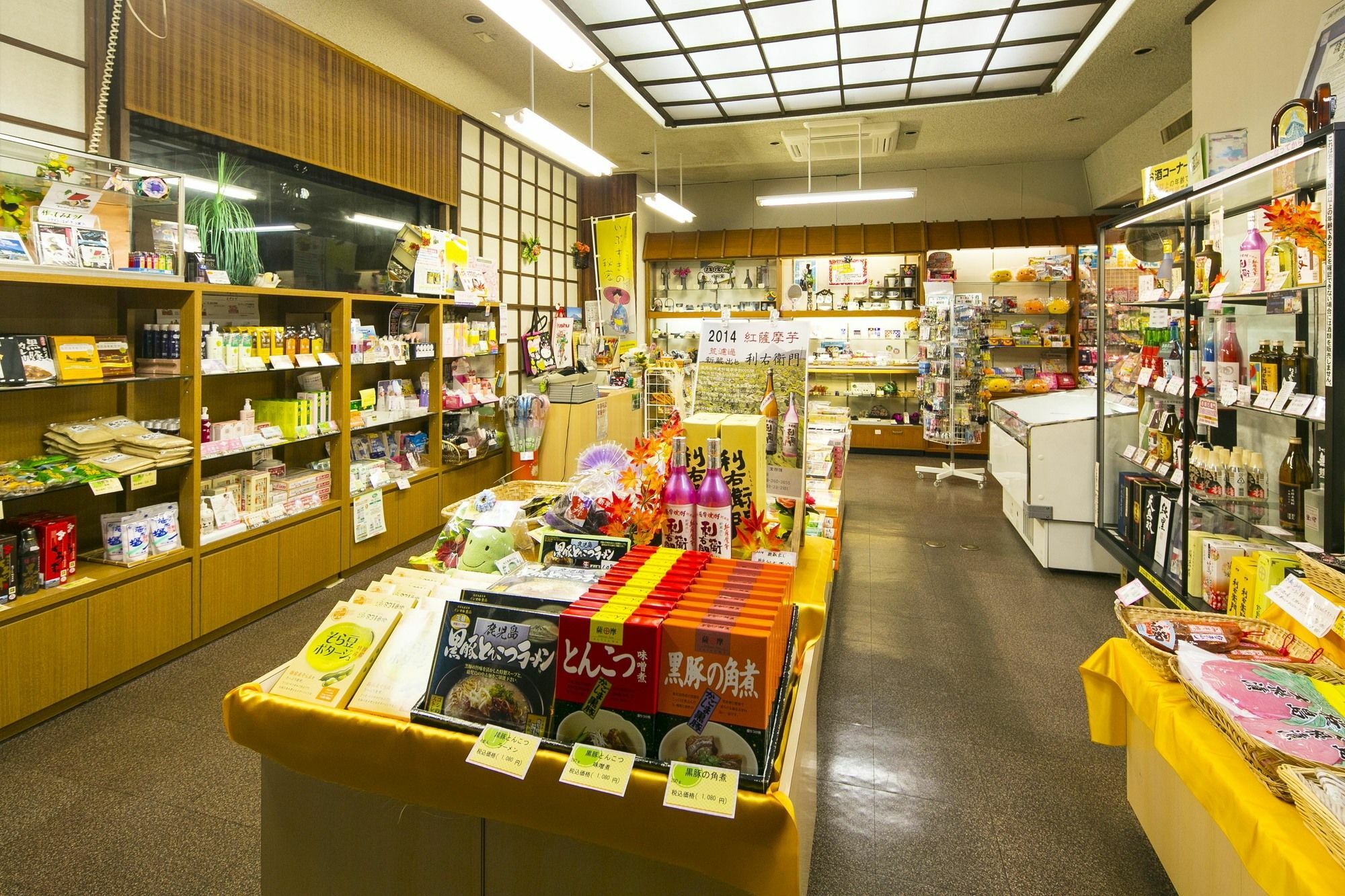 Ibusukionsen Hotel Shougetu Dış mekan fotoğraf